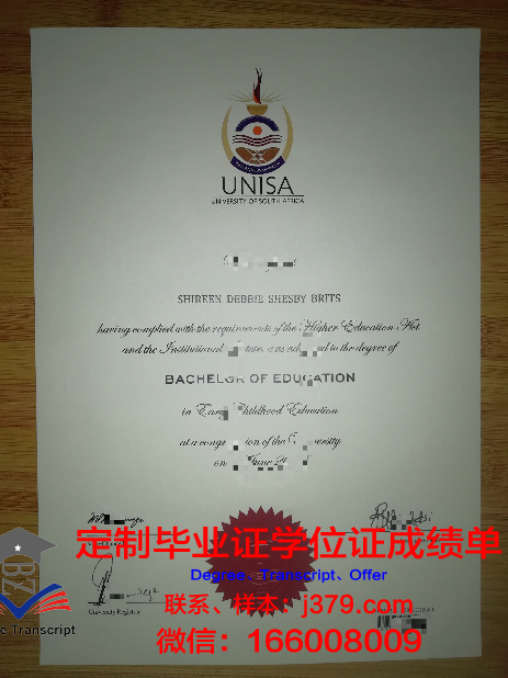 格勒诺布尔阿尔卑斯大学综合理工学院毕业证封面(法国格勒诺布尔阿尔卑斯大学怎么样)