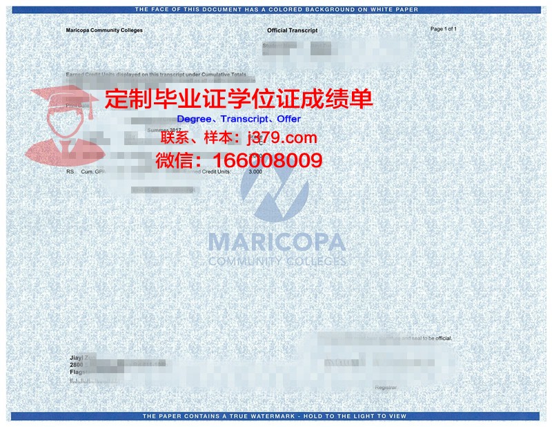 柴柯夫斯基国立体育学院毕业证书图片高清(柴可夫斯基学院排名)