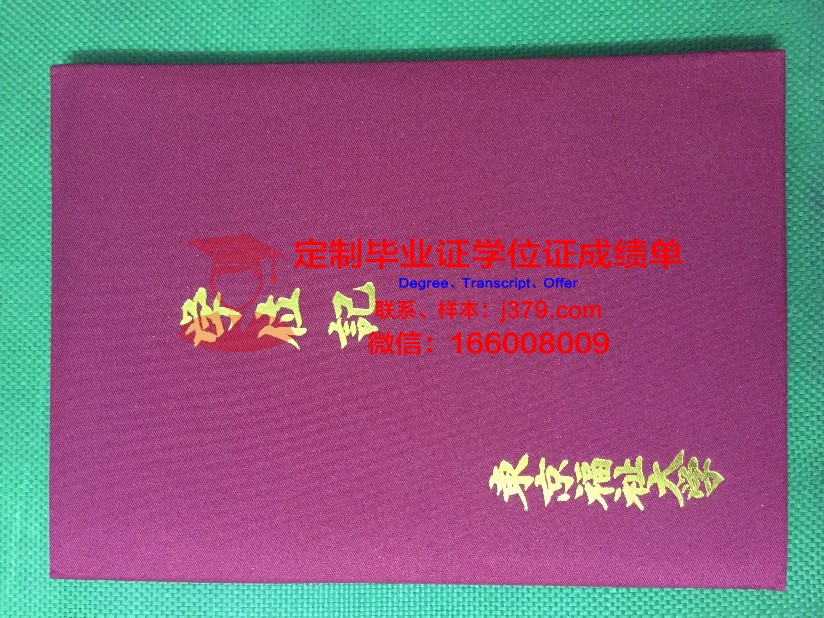 日本医疗商务专门学校毕业证是什么样呢(日本医学专科学校)