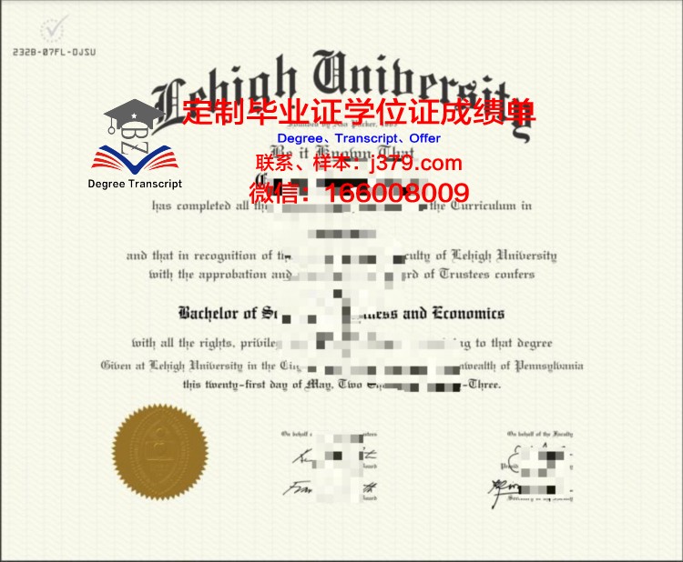 里海国立技术与工程大学毕业证电子版(里海国立技术与工程大学毕业证电子版)