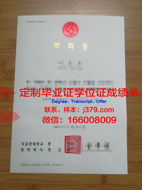 格拉硕士学位证:开启学术新篇章的通行证