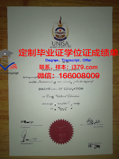 柳韩大学毕业证原件(近畿大学毕业证)