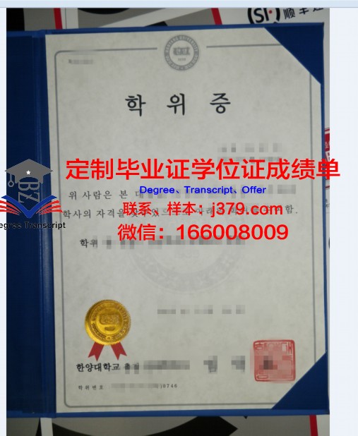 格理博士学位证：一张通往知识巅峰的入场券