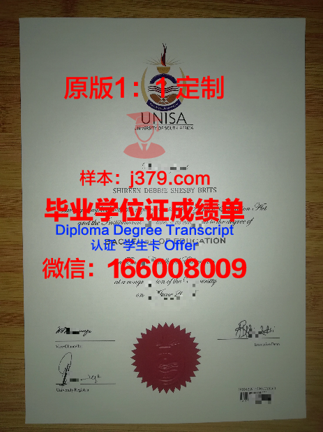 弗罗茨瓦夫经济大学毕业证好找工作吗(弗罗茨瓦夫理工大学排名)
