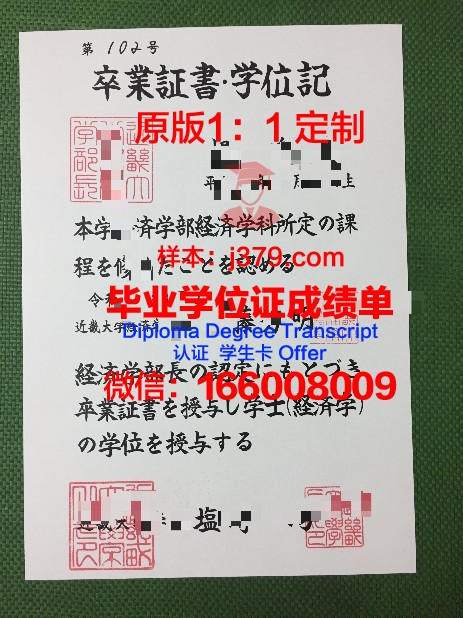 日本申请研究生要毕业证吗(申请日本研究生需要gre吗)