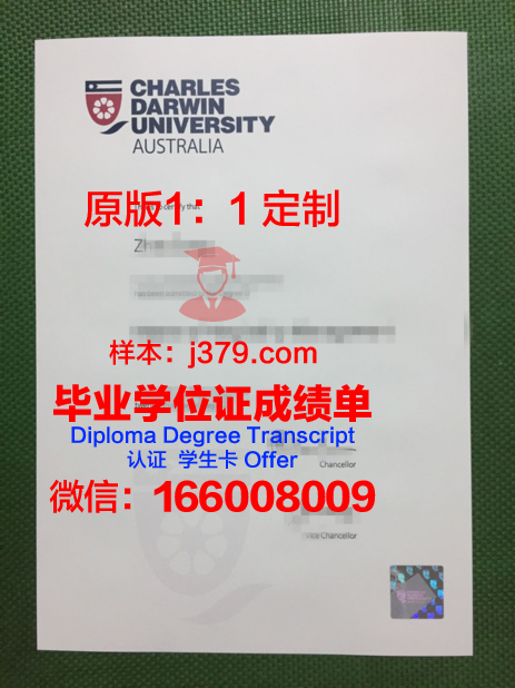 查尔斯达尔文大学校园卡(查尔斯达尔文大学qs)