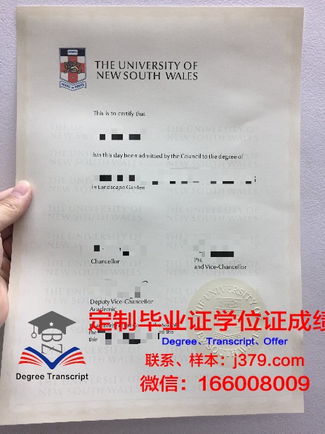 金泉大学毕业证补办(嘉泉大学毕业证)