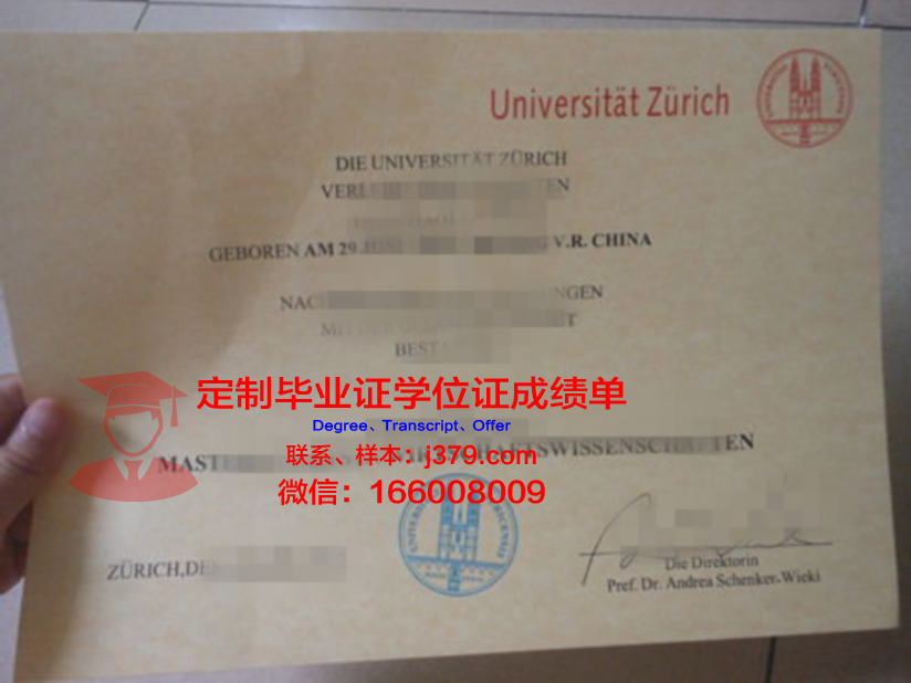 格劳宾登州高等专业学院成绩单:展现瑞士教育魅力