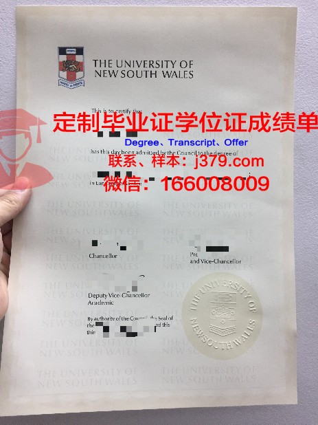 格勒诺布尔第二大学本科毕业证(格勒诺布尔第三大学)