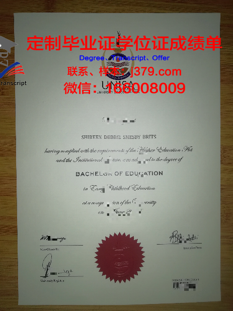 Stony Brook毕业证成绩单：一份充满荣誉与回忆的证书