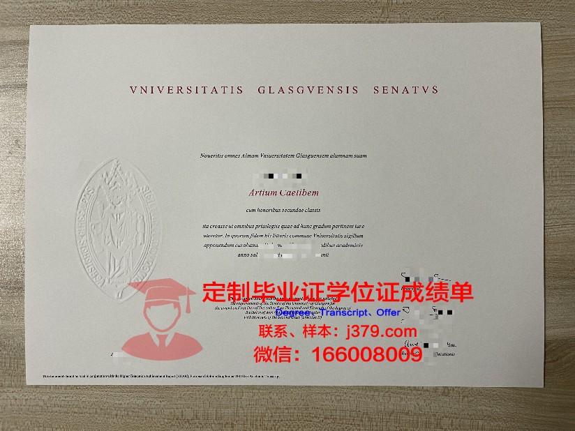 格拉茨音乐与表演艺术大学研究生毕业证(英国格拉斯哥大学音乐专业)