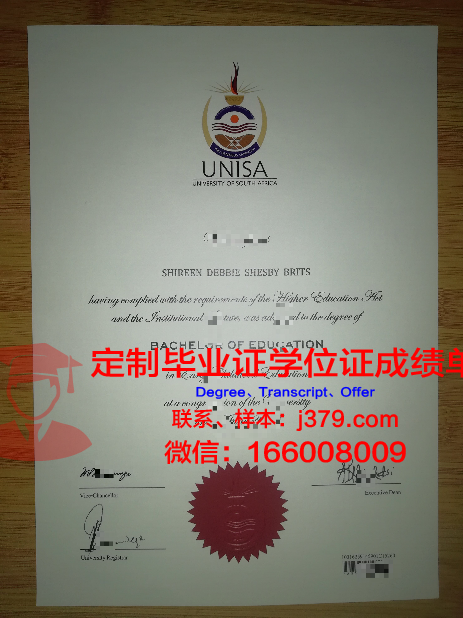 弗罗茨瓦夫经济大学毕业证书图片高清(弗罗茨瓦夫大学怎么样)