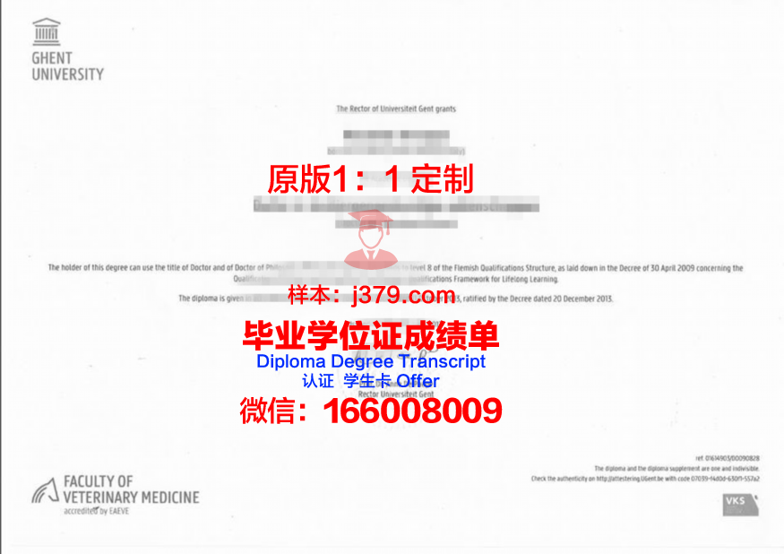 根特高等专业学院读多久才毕业证(根特大学怎么样)