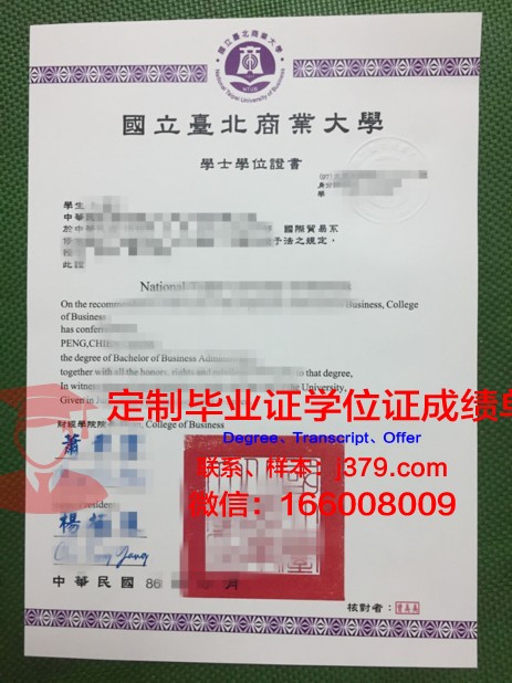 彼尔姆国立师范大学硕士毕业证(彼尔姆国立研究大学和彼尔姆国立大学)