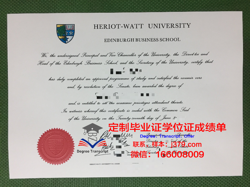 赫瑞瓦特大学硕士（研究生）毕业证 Heriot-Watt University diploma