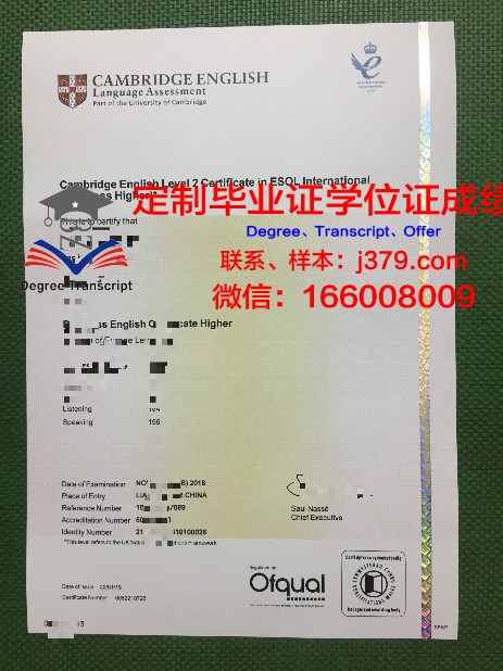 赫尔松国立海事学院毕业证书(海事大学毕业证书)