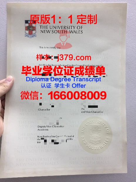 Strathfield College毕业证Diploma文凭
