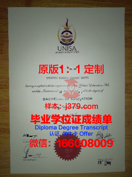 里特尔多雷斯大学中心毕业证成绩单
