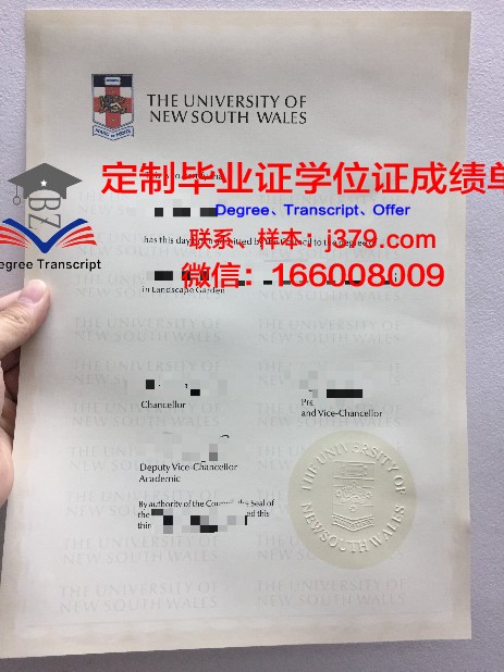 宇都宫大学毕业证diploma