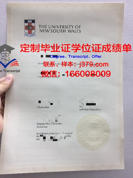 弗罗茨瓦夫艺术与设计学院毕业证照片(弗洛兹瓦夫大学)