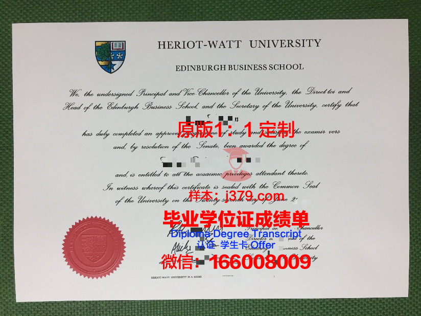 赫瑞瓦特大学几年可以毕业证(赫瑞瓦特大学住宿费用)