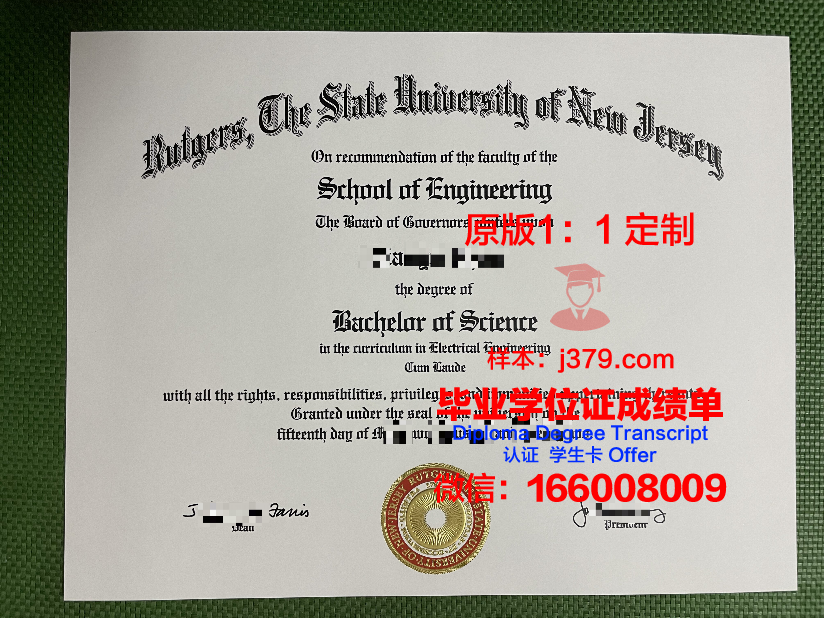 格林斯博罗学院毕业证外壳(罗格斯大学毕业证书)