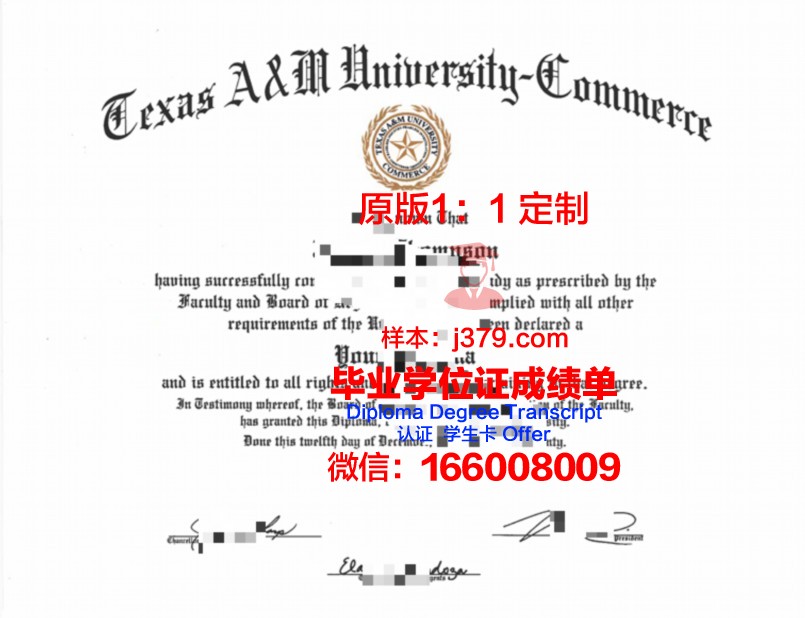 德克萨斯农工大学科珀斯科里斯蒂分校毕业证书图片高清(德克萨斯农工大学官网)