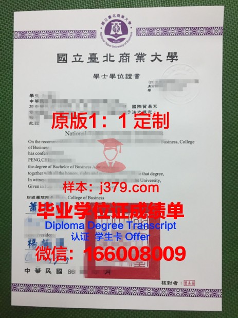 彼尔姆国立人文师范大学毕业证成绩单(彼尔姆国立师范大学官网)