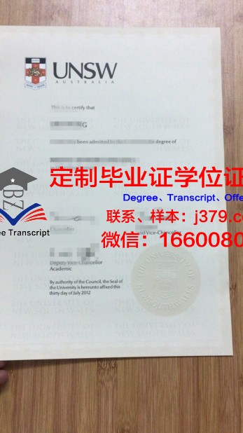 强生威尔士大学毕业证学位文凭学历Diploma