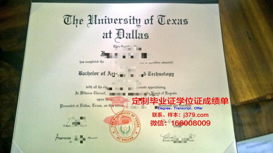 德克萨斯大学达拉斯分校硕士毕业证书样本(德克萨斯达拉斯分校学费)