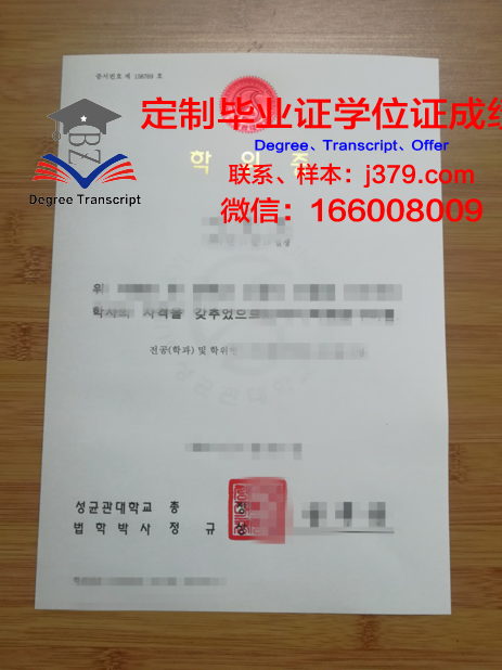 STSU学位证成绩单:学术成就的见证与未来之路的指南
