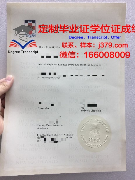 彭世洛大学毕业证图片(彭世济简历)