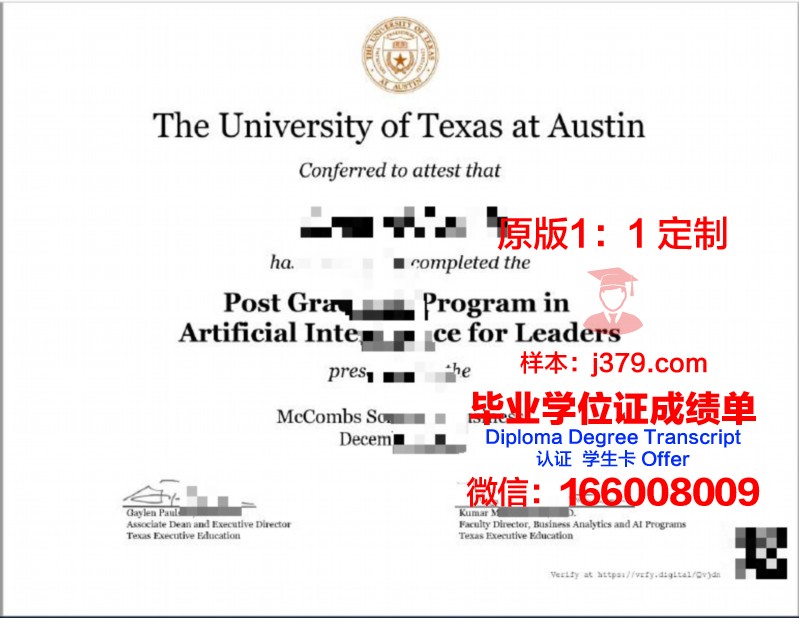 德克萨斯大学泛美分校毕业证原版(德克萨斯大学全美排名)