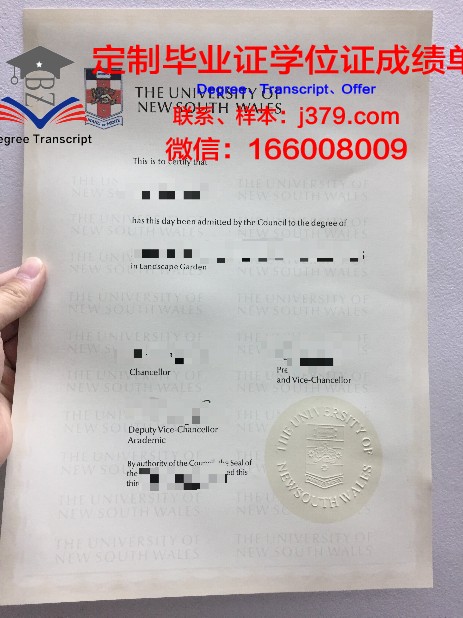 费尔利迪金森大学毕业证原版(费尔利迪金森大学排名)