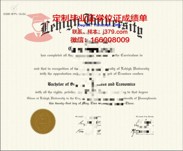 里海国立技术与工程大学毕业证样本(里海国立技术与工程大学毕业证样本图)