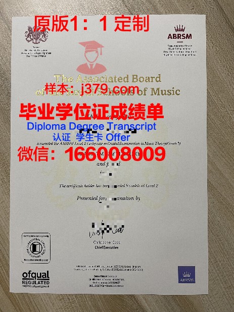格但斯克大学毕业证书图片模板(格但斯克音乐学院官网)