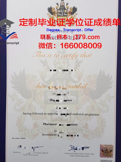 费尔菲尔德大学毕业证书几月份拿到(菲儿菲尔德大学)