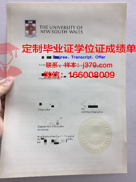 格罗斯泰斯特主教大学毕业证图片(格罗斯芒特学院)