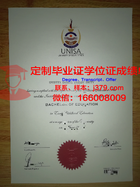格勒诺布尔第二大学本科毕业证(格勒诺布尔第三大学)