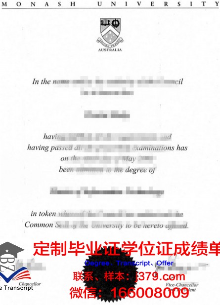 弗罗茨瓦夫理工大学毕业文凭