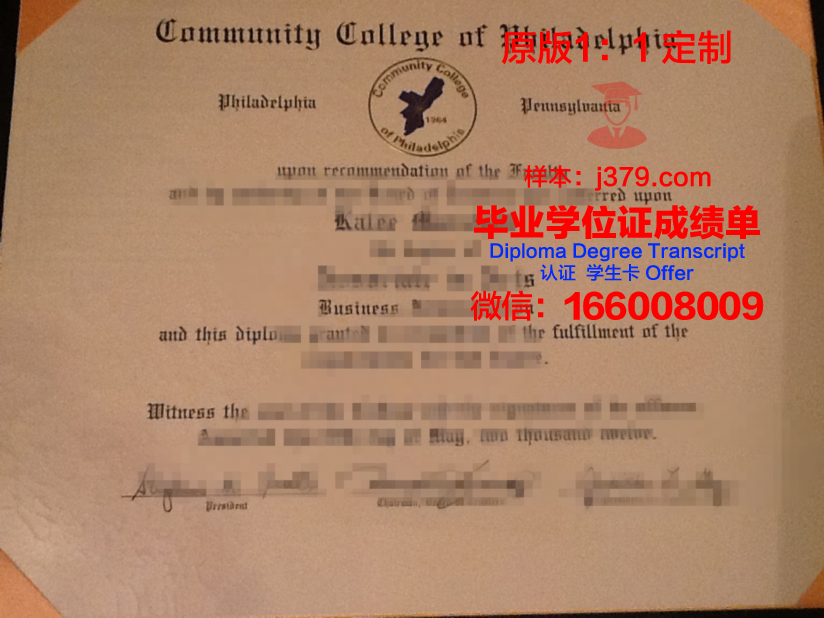 费城科学大学拿不了毕业证(费城大学好吗)