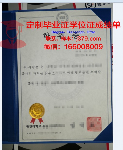 费城社区学院硕士学位证的含金量与价值探析