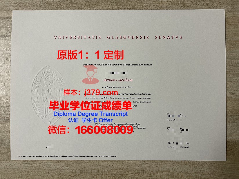 格拉茨音乐与表演艺术大学博士毕业证书(格拉斯哥博士学费)