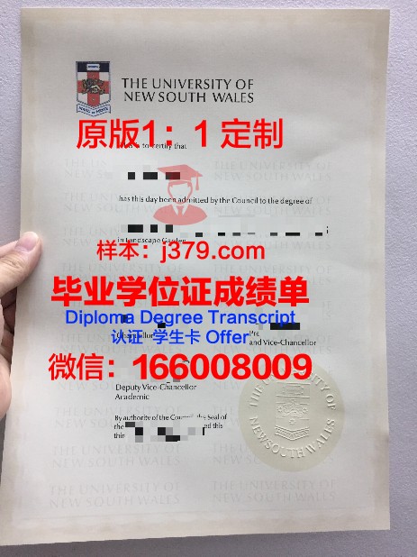 格勒诺布尔大学毕业证原件(格勒诺布尔大学申请)