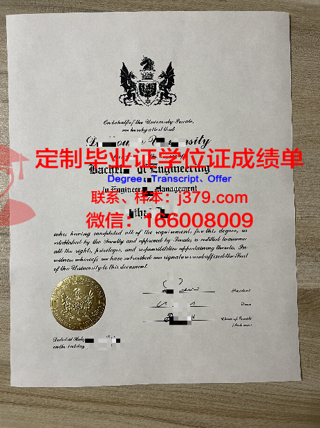 金达尔学位证书有用吗?知乎上的热议话题