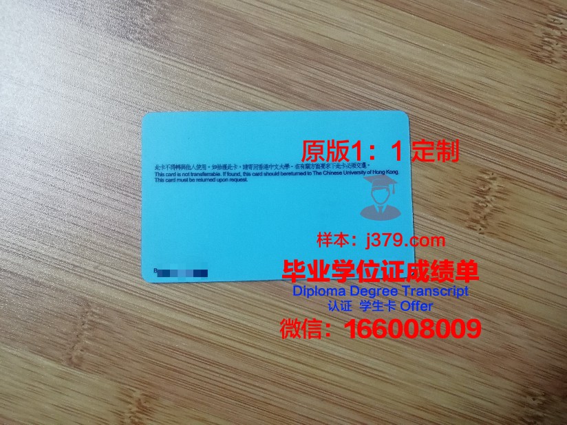 格勒诺布尔经济管理学院学生证(格勒诺布尔大学iae)