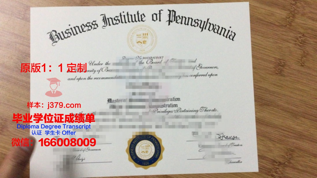 宾夕法尼亚克拉里恩大学毕业证成绩单(宾夕法尼亚大学学期制)
