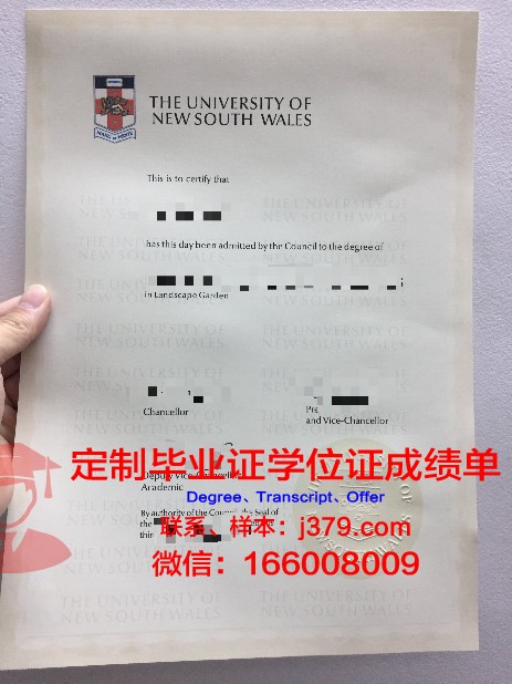 格大毕业证定制:缅怀青春,珍藏美好回忆