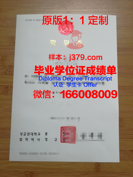 彼尔姆国家研究型大学学位证定制:传承与创新的双重奏