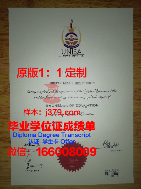 弗联大毕业证：一张跨越时空的珍贵记忆
